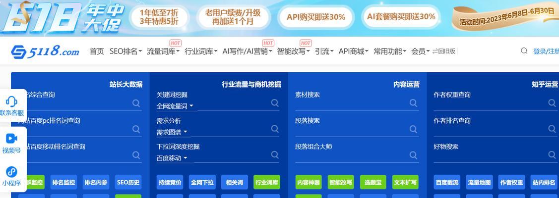 浏览网站时应该搜索哪些关键词？