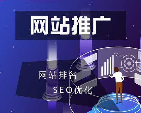 苏州地区网站优化需要多长时间？