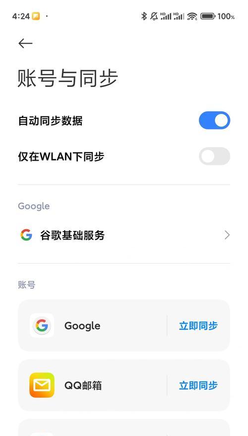 谷歌账号优化步骤是什么？