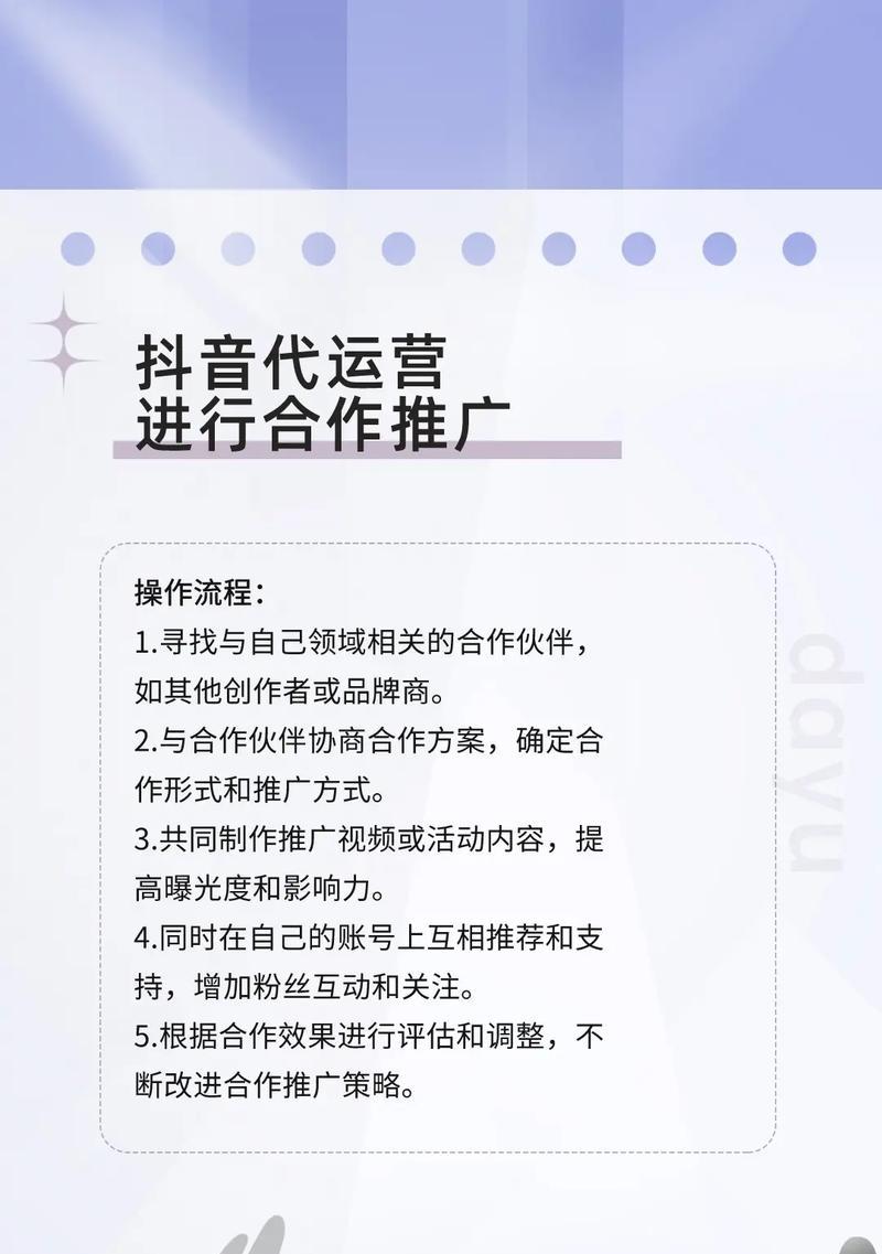 商品关键词搜索网站是什么？如何进行商品关键词优化？