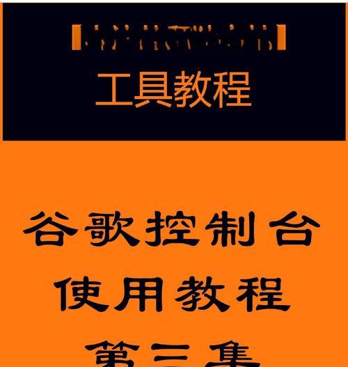 如何设置优化谷歌浏览器？有哪些步骤和技巧？