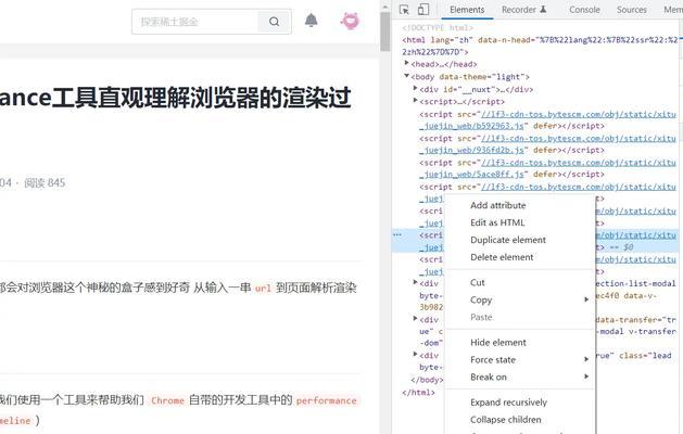 如何设置优化谷歌浏览器？有哪些步骤和技巧？