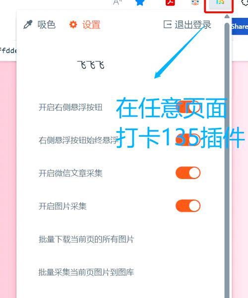 如何利用关键词抓取网站？关键词抓取网站的方法是什么？