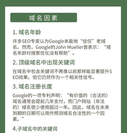 涪陵谷歌seo怎么优化排名？涪陵地区的谷歌seo优化策略是什么？