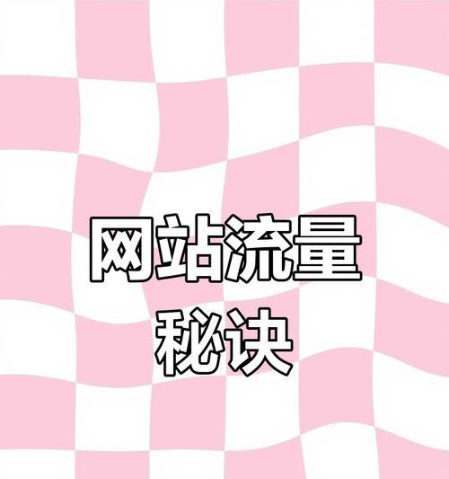 关键词搜索引擎还有哪些别称？
