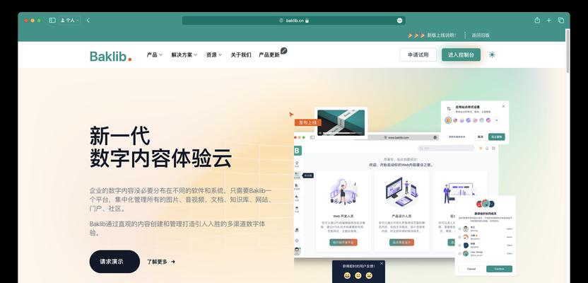如何创建网站搜索优化方案设计模板？