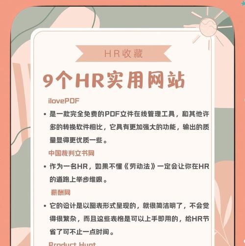 如何免费挖网站的关键词？工具和方法是什么？