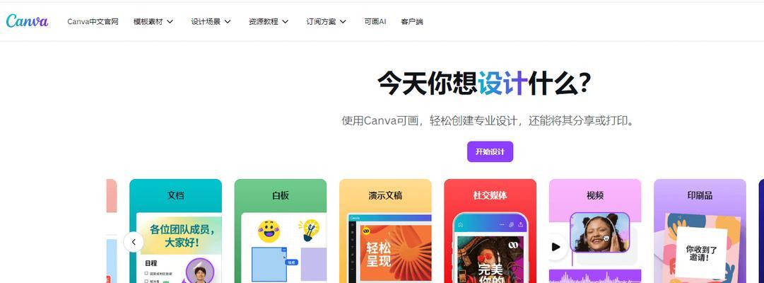 谷歌首页优化设置的技巧有哪些？