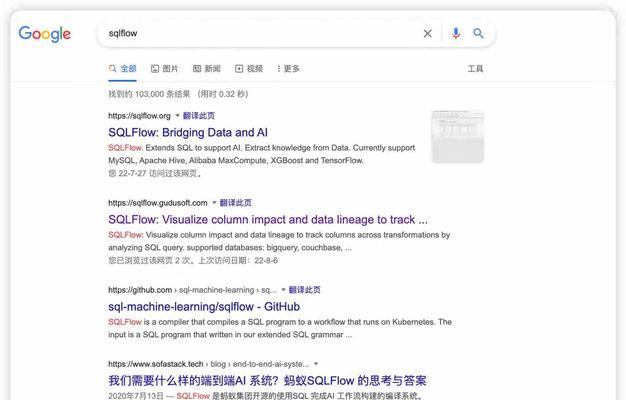 谷歌首页优化设置的技巧有哪些？