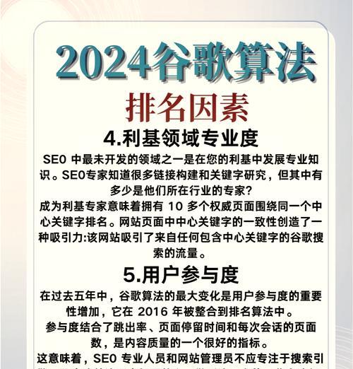 谷歌内存优化技巧有哪些？