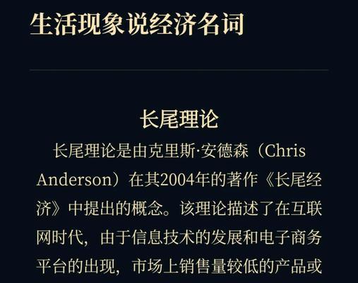 网站长尾关键词布局策略是什么？