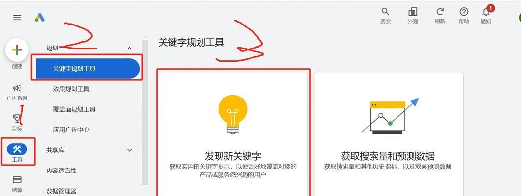 谷歌优化推广方案有哪些选择？