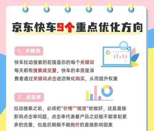 网站如何自我优化以提高收录？