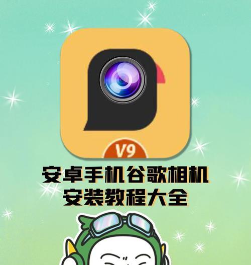 谷歌app下载速度慢怎么办？优化步骤是什么？