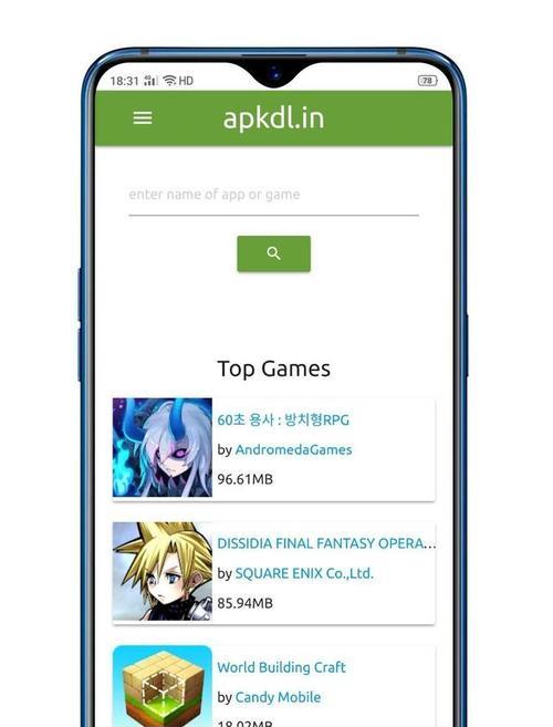 谷歌app下载速度慢怎么办？优化步骤是什么？