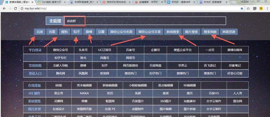 如何运营一个查找关键词的网站？