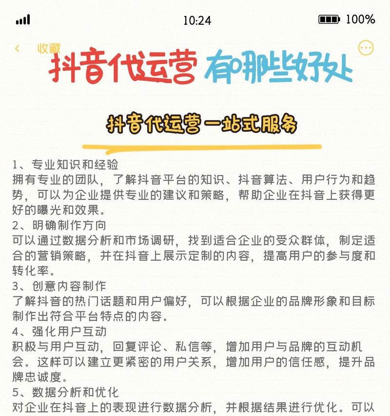 如何运营一个查找关键词的网站？