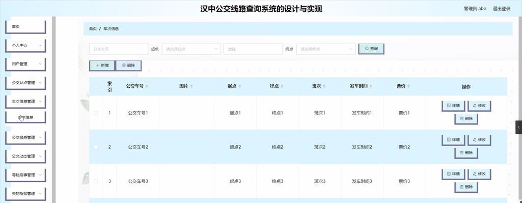 汉中企业网站优化的步骤和技巧有哪些？