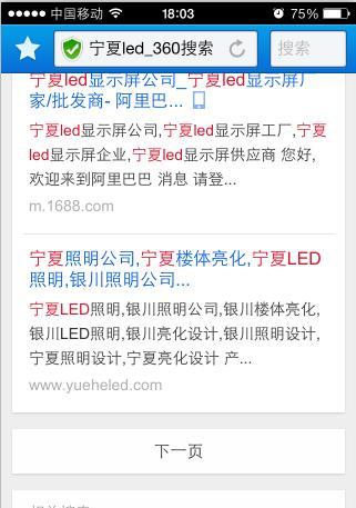 汉中企业网站优化的步骤和技巧有哪些？