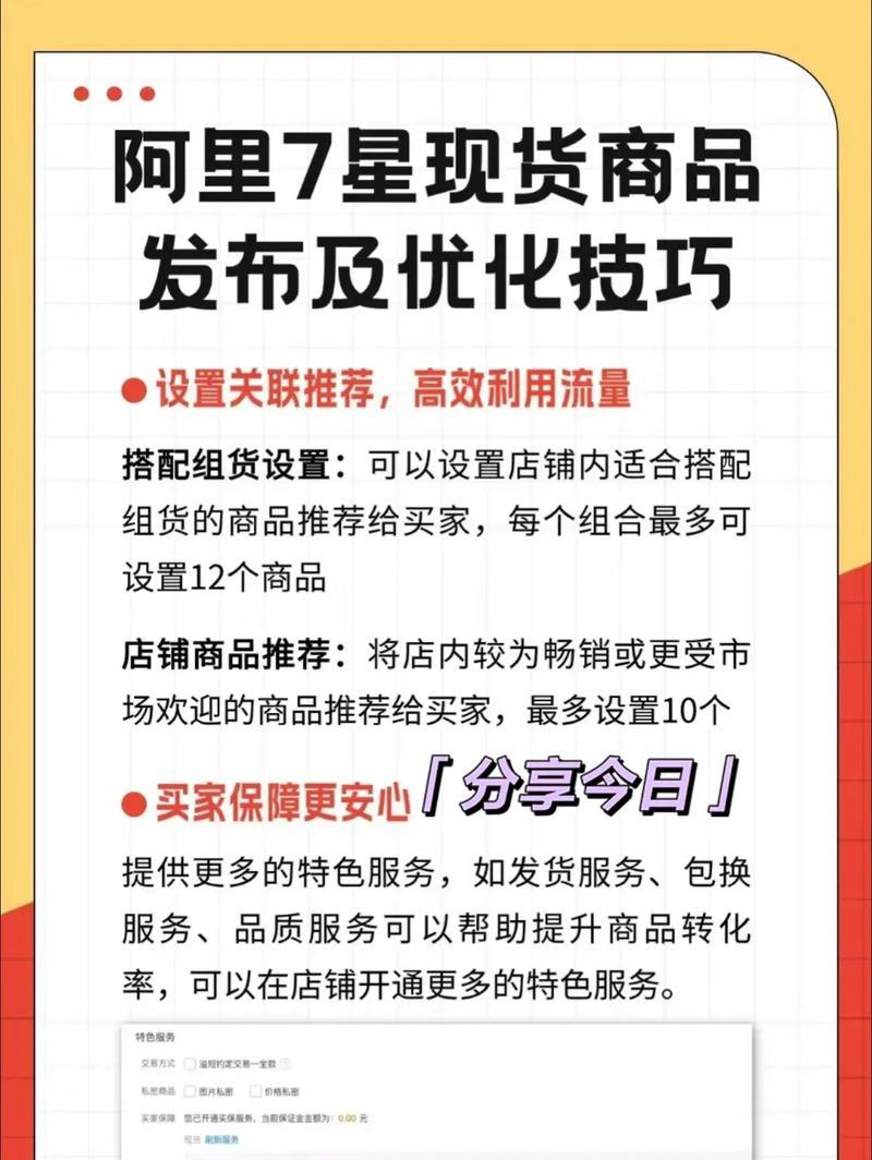 汉中企业网站优化的步骤和技巧有哪些？
