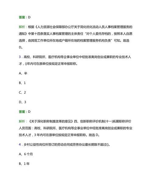 通化网站优化方案的撰写技巧是什么？