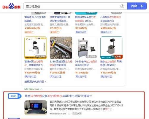 公司网站优化问题怎么写？企业网站SEO常见问题及解决方案？