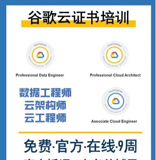 广东谷歌优化培训的质量如何？