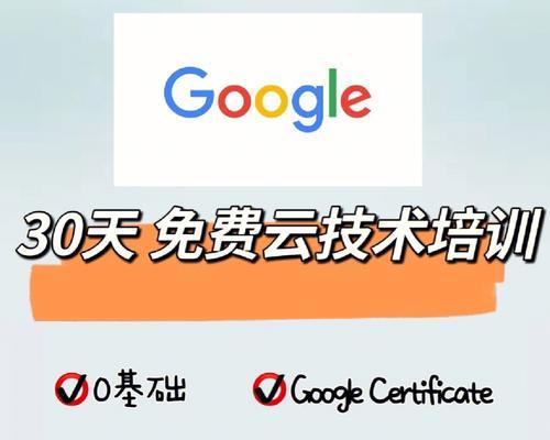 广东谷歌优化培训的质量如何？