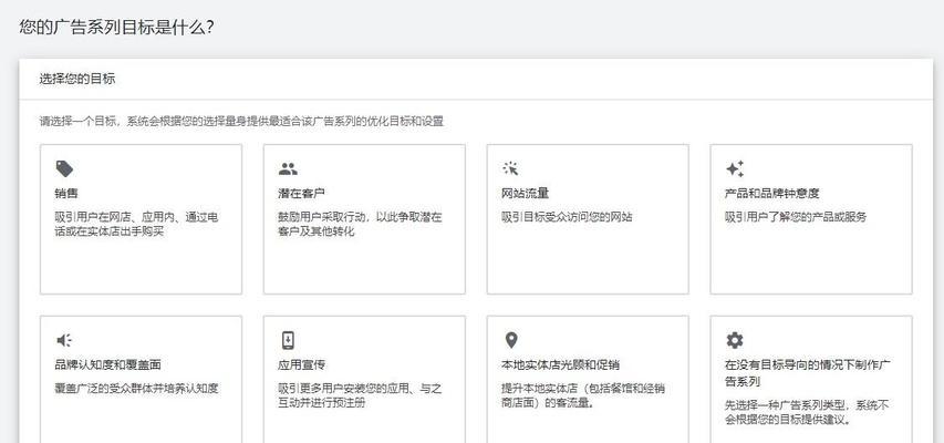 深圳谷歌优化的正确方法是什么？
