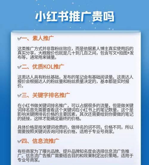 小网站关键词如何分析？查看小网站关键词的技巧有哪些？