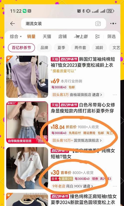 网站优化搜索排名怎么弄出来？需要遵循哪些原则？