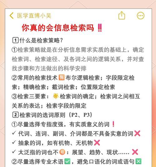 网站该如何选关键词？选择策略有哪些？