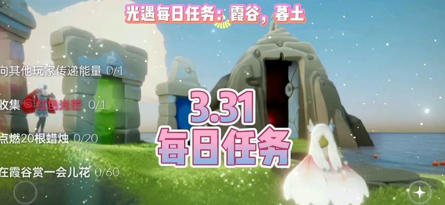 光遇谷歌版优化功能如何关闭？