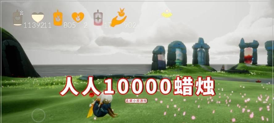 光遇谷歌版优化功能如何关闭？