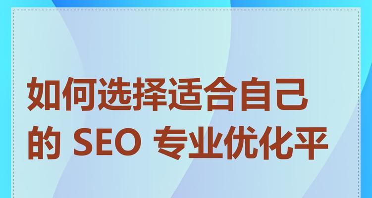 商业网站优化怎么做好？如何有效地进行商业网站的优化？
