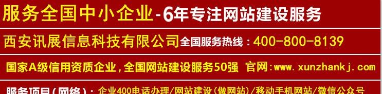 宝鸡地区网站优化的策略是什么？如何提升本地网站的排名？