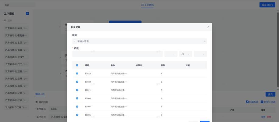如何使用AI优化网站页面设置？