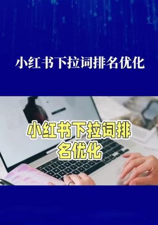 佛山网站关键词排名优化策略是什么？