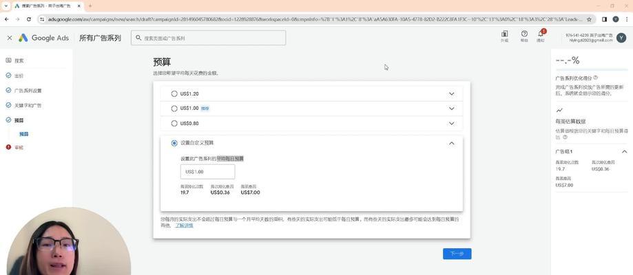 谷歌优化软件的使用教程在哪里？