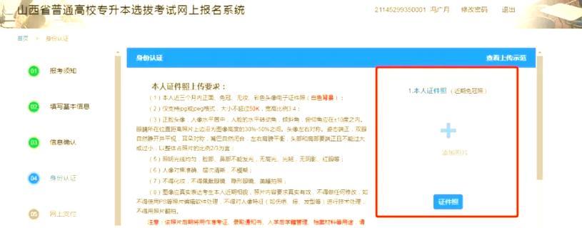 在山西如何选择合适的谷歌优化服务？