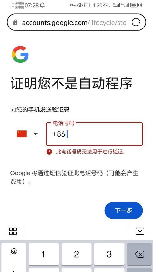 谷歌邮箱优化设置的详细指南是什么？