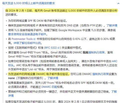谷歌邮箱优化设置的详细指南是什么？