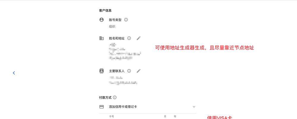 谷歌邮箱优化设置的详细指南是什么？
