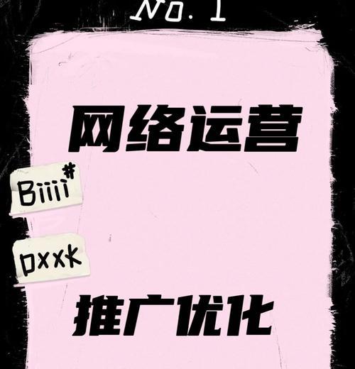 搜索引擎CEO关键词是什么意思？CEO关键词在企业中的重要性是什么？