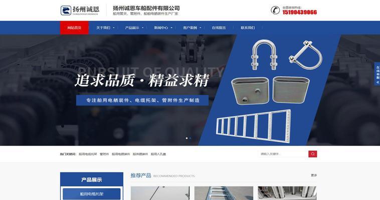 扬州谷歌seo优化怎么做？有哪些有效策略？