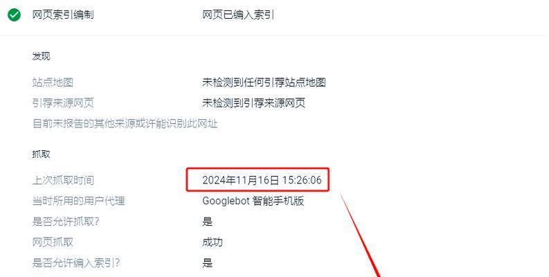 谷歌关键词排版优化方法有哪些？