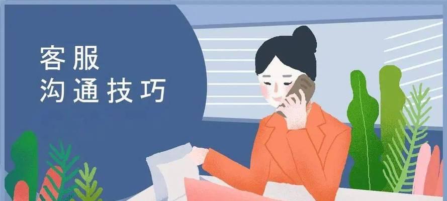 谷歌优化师如何与客户有效沟通？有哪些技巧？