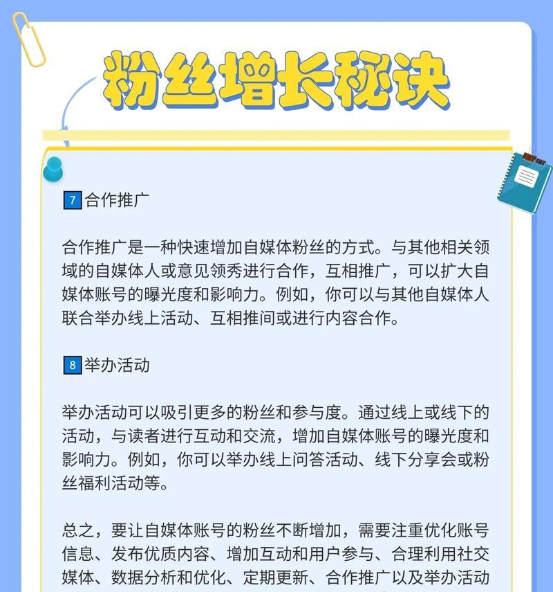 网站优化结构图片素材的制作技巧有哪些？