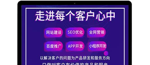 网站关键词优化怎么做？优化后如何跟踪效果？