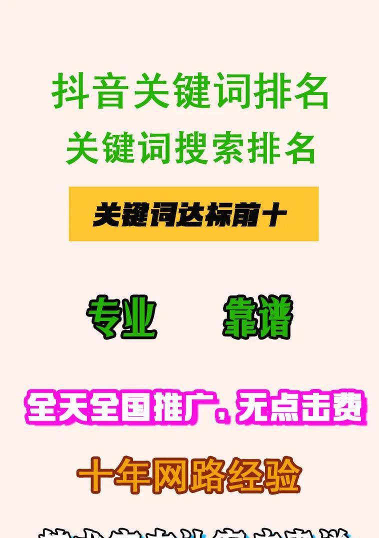 刊物网站搜什么关键词？如何在刊物网站上进行关键词搜索？